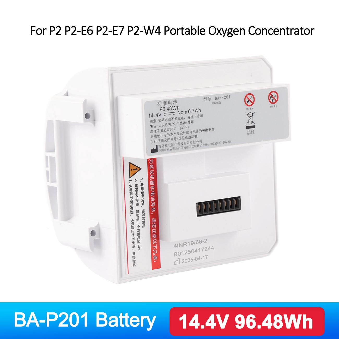 Portable Oxygen Concentrator Battery - Batería de Repuesto BA-P201 BA-P200 para