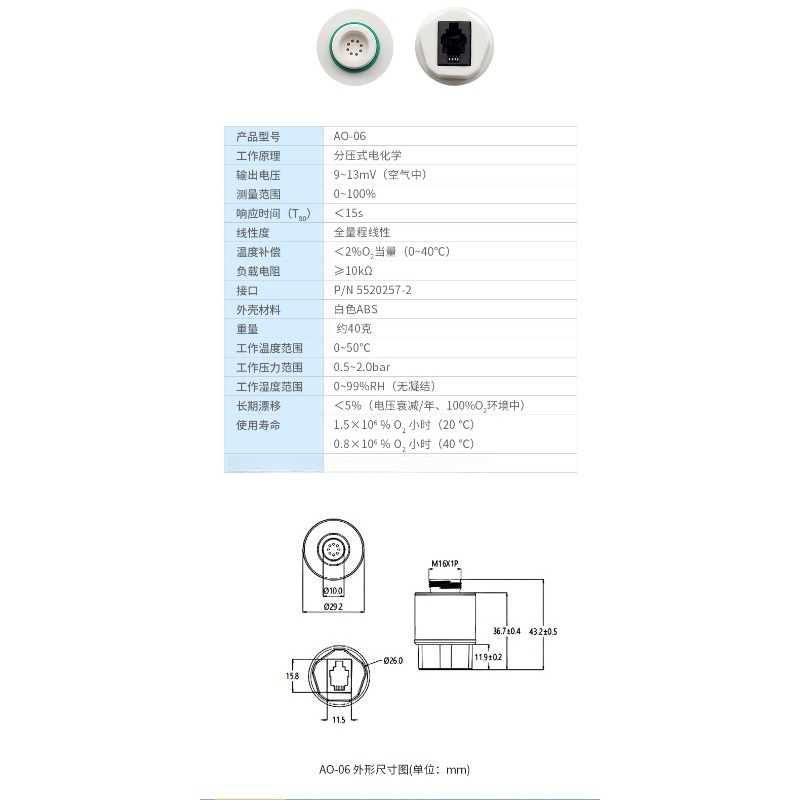 El sensor de oxígeno ASAIR AO- - Oxygen Sensor Cell Replacement reseña y precio