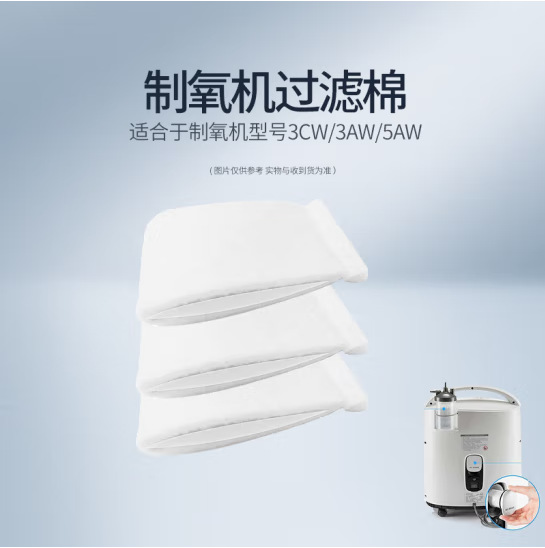 10 piezas de filtro de algodón - Oxygen Concentrator Filter Intake reseña y precio
