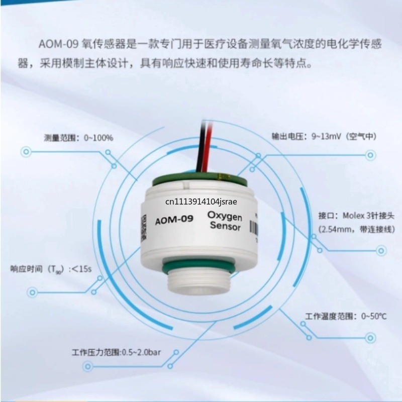 Para el sensor de oxígeno AOM- - Oxygen Sensor Cell Replacement reseña y precio