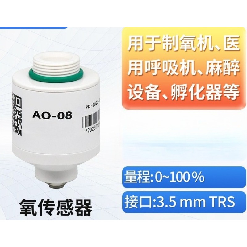 Sensor de oxígeno AO-08, celda - Oxygen Sensor Cell Replacement reseña y precio
